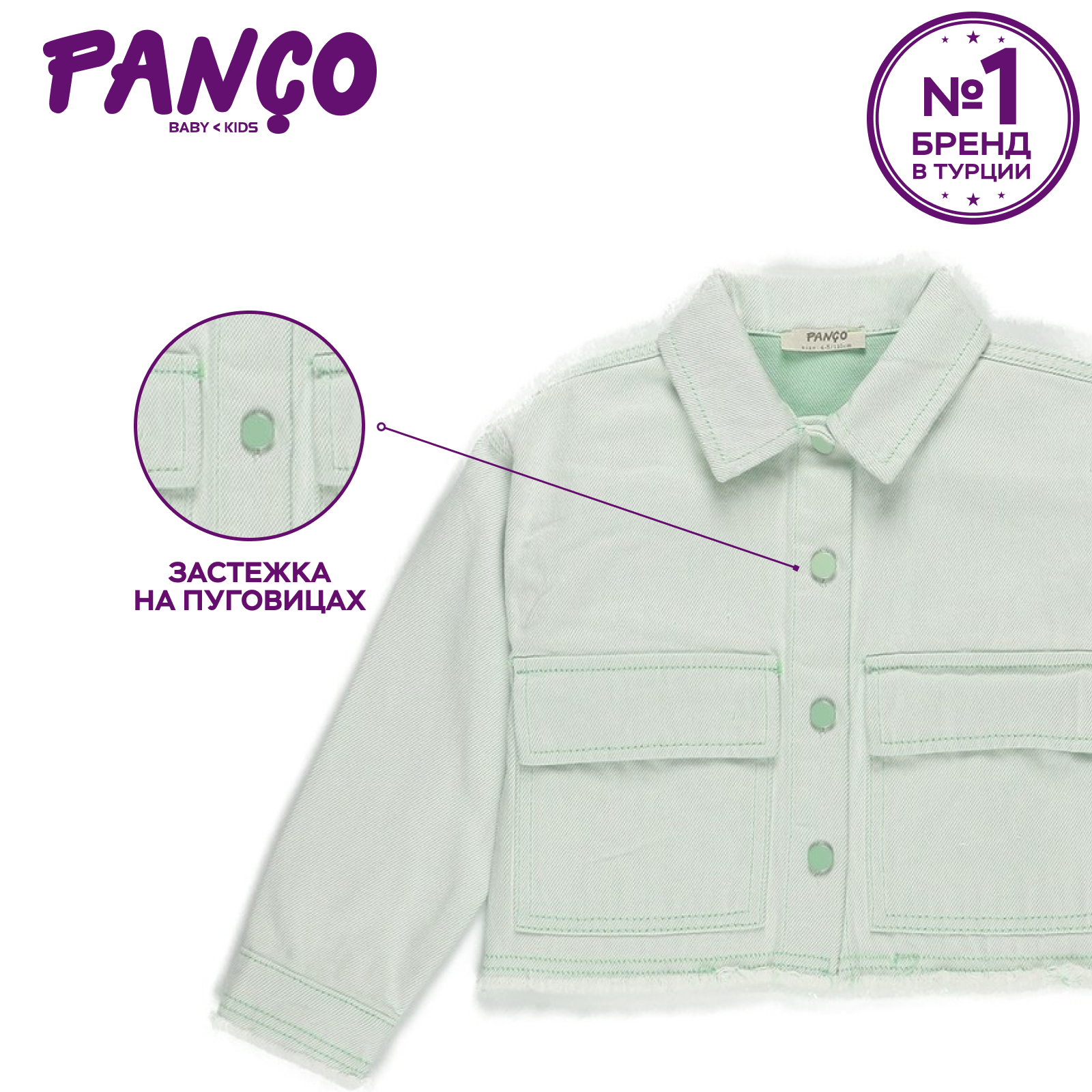 Куртка PANCO 2211GK22005/007 - фото 5