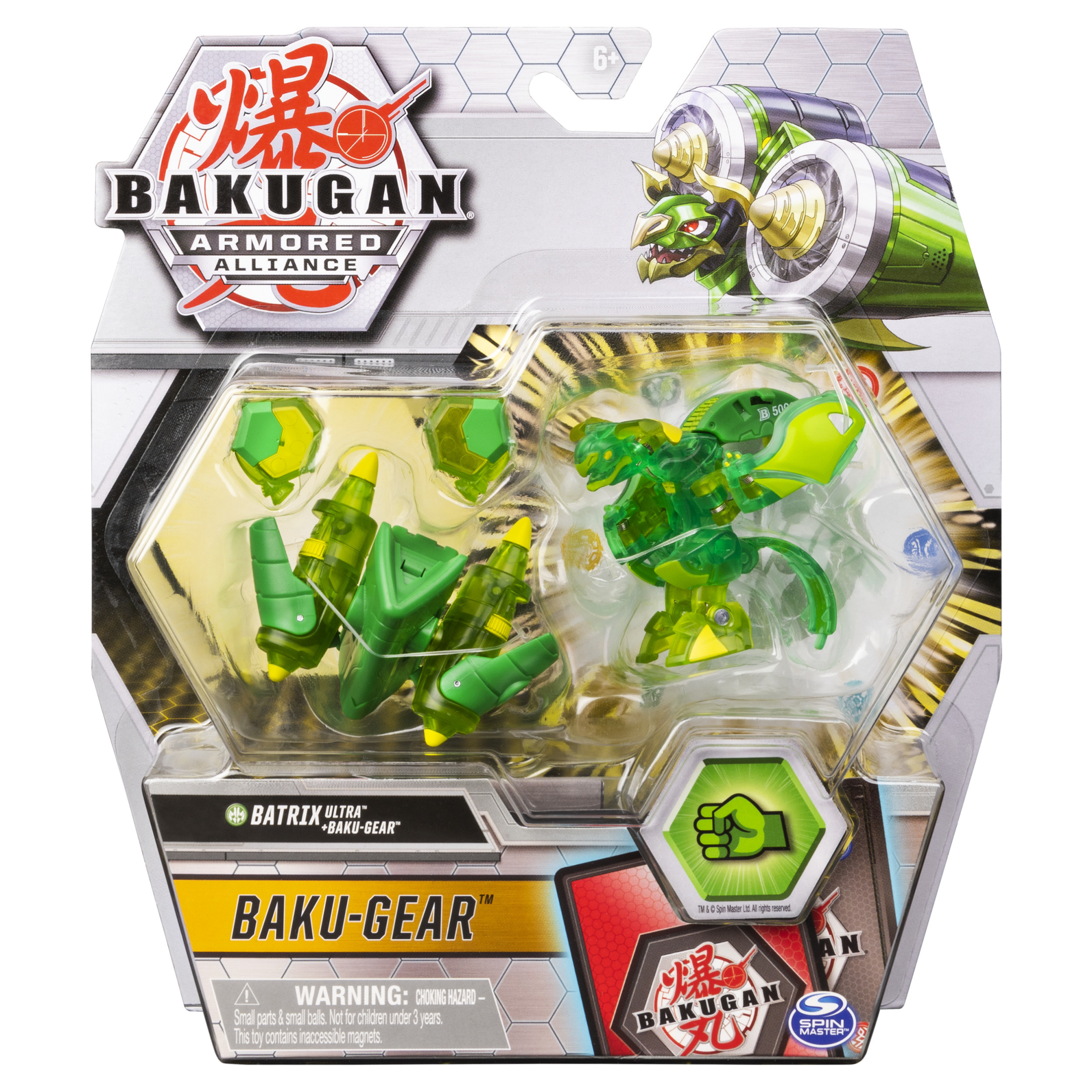 Набор игровой Bakugan HarpyGreen с ультра усилением+карточки  6055887/20124271 купить по цене 299 ₽ в интернет-магазине Детский мир