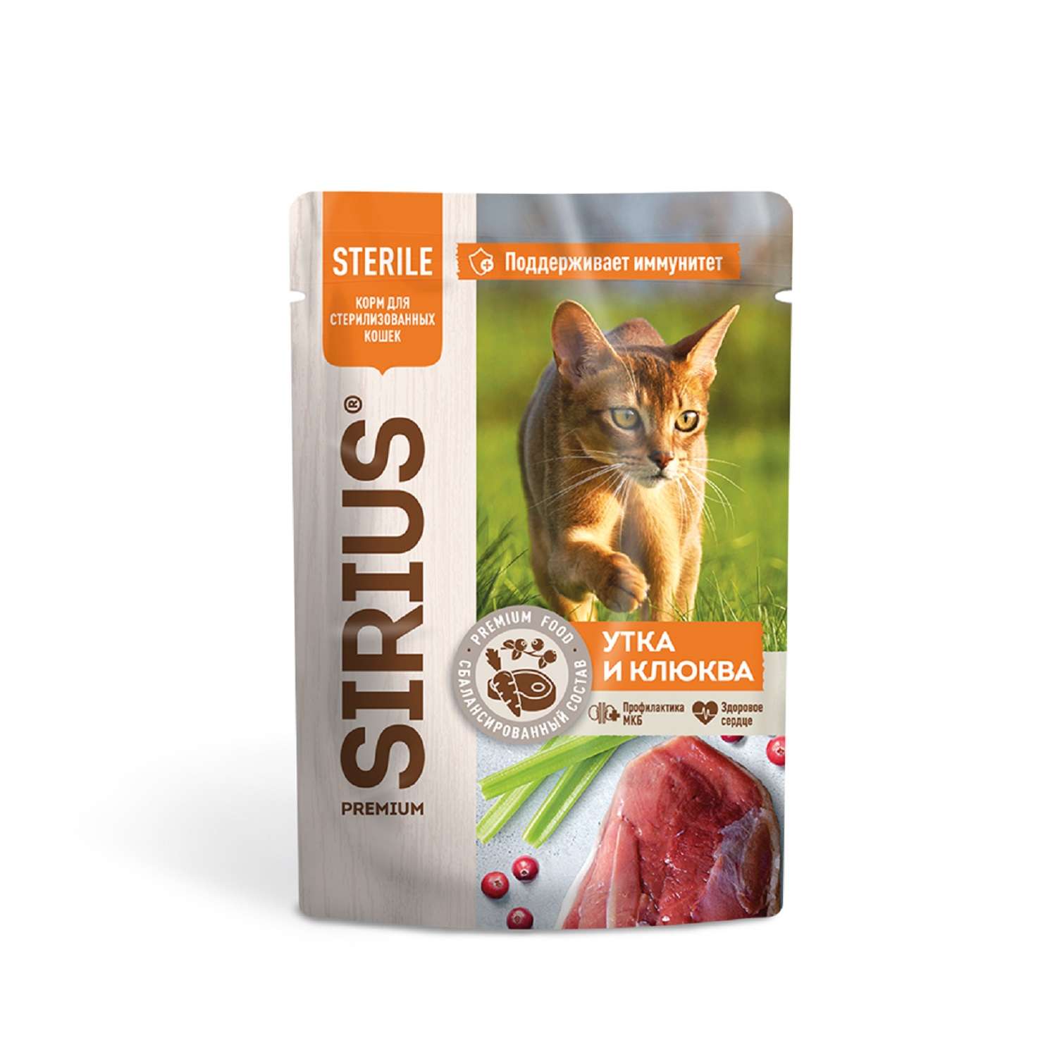 Корм для кошек Sirius 85г Premium Sterile стерилизованных утка с клюквой кусочки в соусе пауч - фото 6