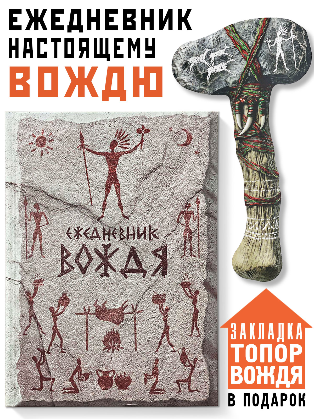 Ежедневник Бюро находок 88 лист. в ассортименте - фото 2