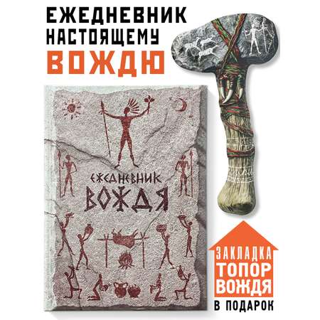 Ежедневник Бюро находок 88 лист. в ассортименте