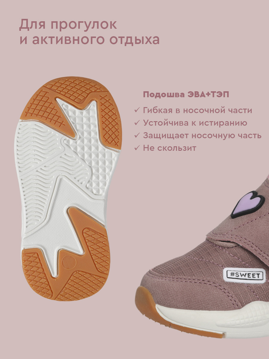 Кроссовки Indigo kids 97-020B - фото 5