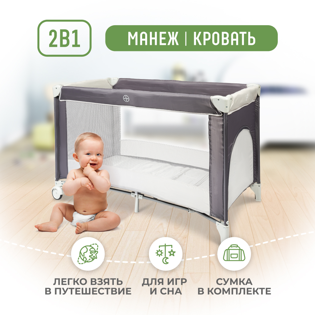 Складной манеж детский Mowbaby Play (Бежевый) в Бугульме