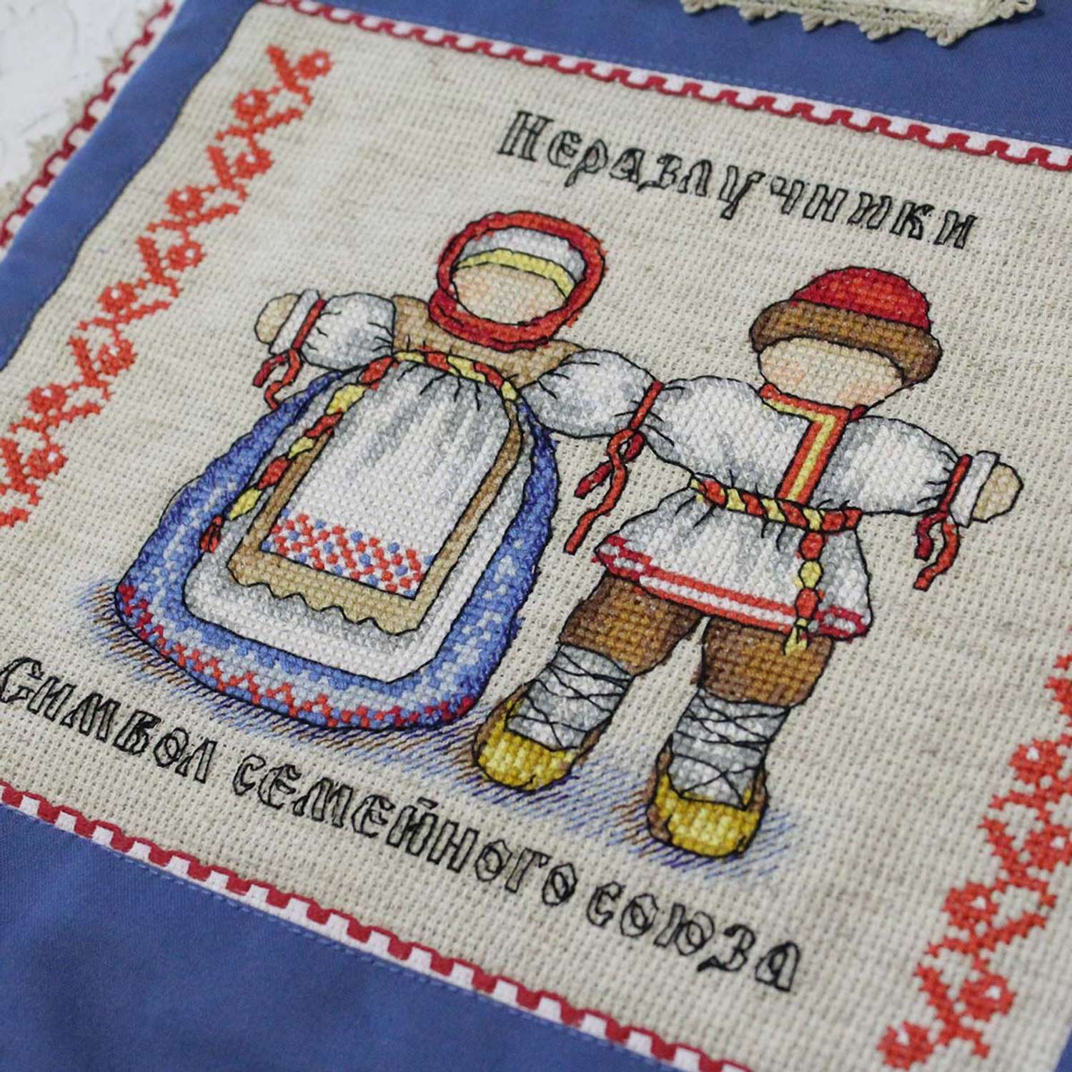 Набор для вышивания М.П.Студия крестом М-114 Славянский оберег. Неразлучники 16х21см - фото 4