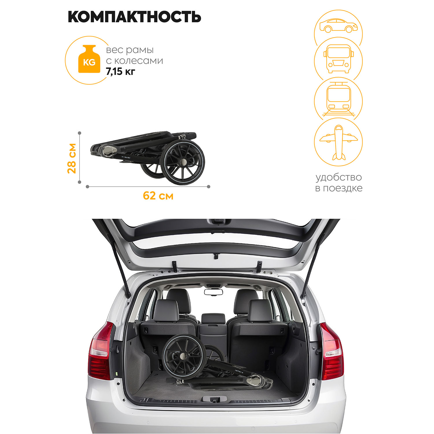 Коляска для новорожденных 3 в 1 JOVOLA Pepper с автолюлькой бежевый - фото 4