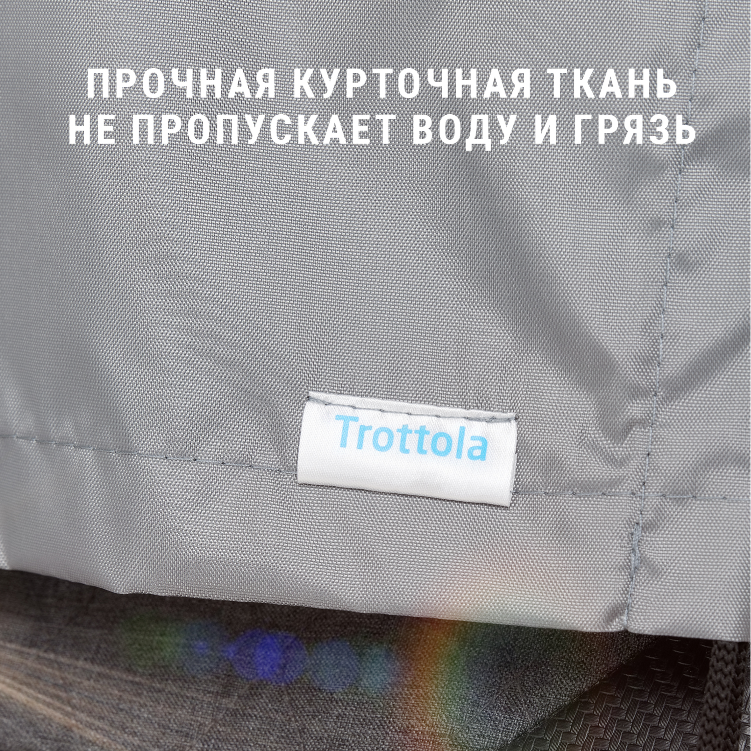 Козырек шторка Trottola светло-серая универсальная от солнца на детскую коляску Т420/светло-серый - фото 3