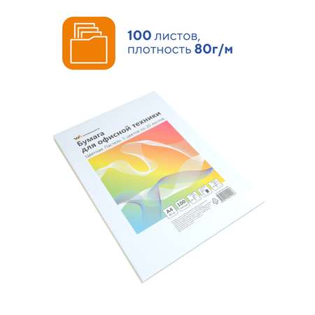 Бумага цветная WORKMATE для офисной техники А4 80 г/м2 100 листов пастель микс 5 цветов