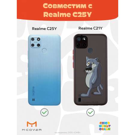 Противоударный чехол Mcover для смартфона Realme C21y Союзмультфильм Ну ты заходи если что