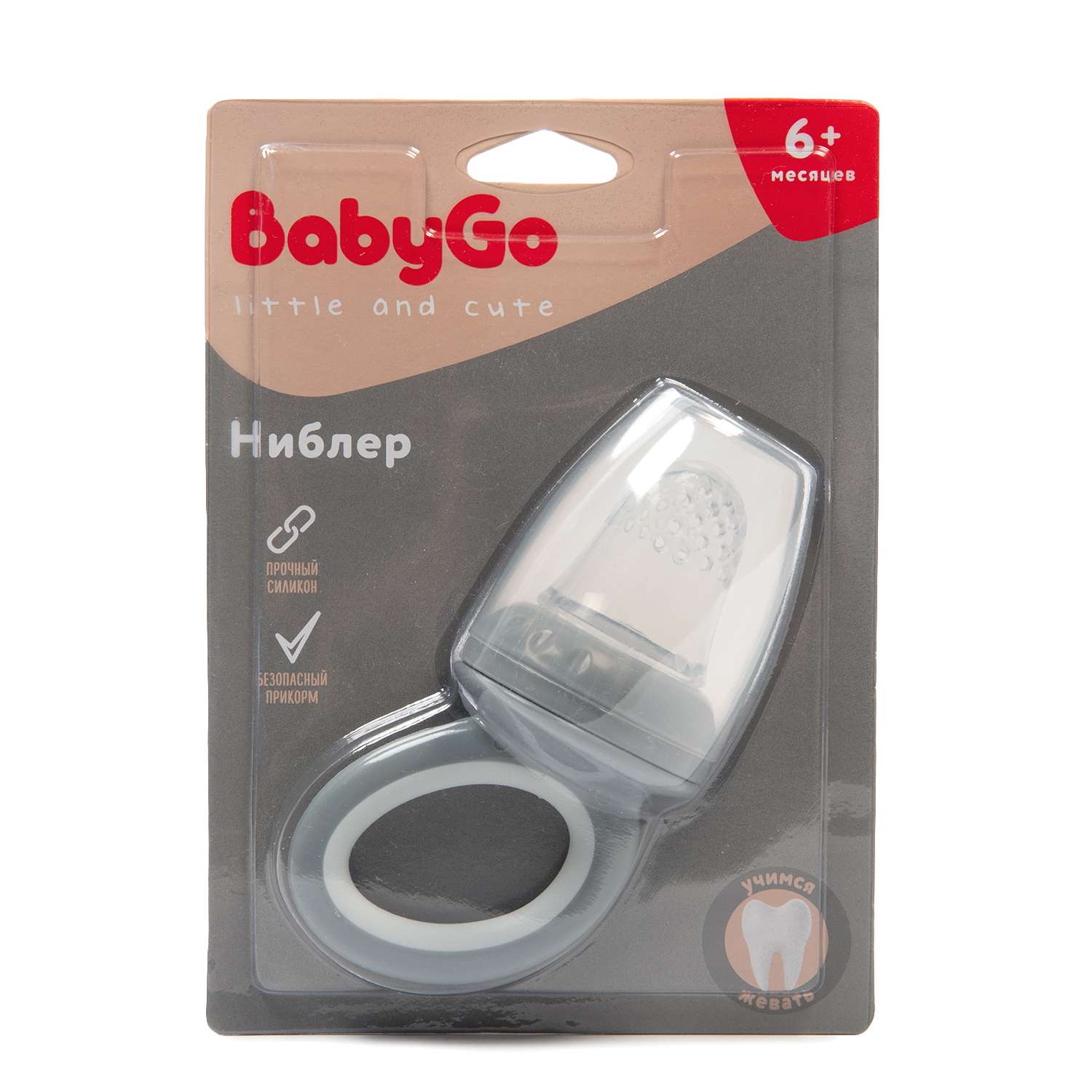 Ниблер BabyGo - фото 4