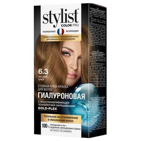 Краска для волос Fito косметик Stylist Color Pro 115мл 6.3 Лесной орех