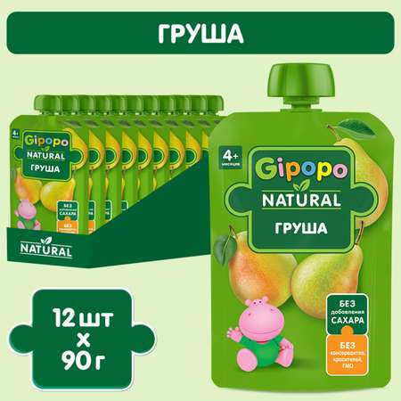 Пюре Gipopo груша 90г с 4месяцев