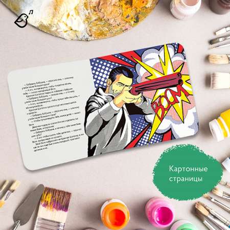 Книга VoiceBook Красная Шапочка В стиле ПопАрт Сказки 14003