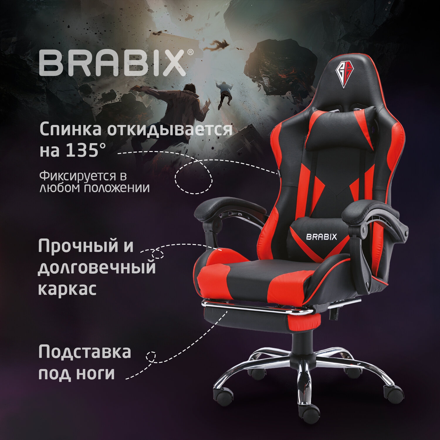 Кресло компьютерное Brabix Игровое офисное Dexter Gm-135 подножка две подушки экокожа - фото 3