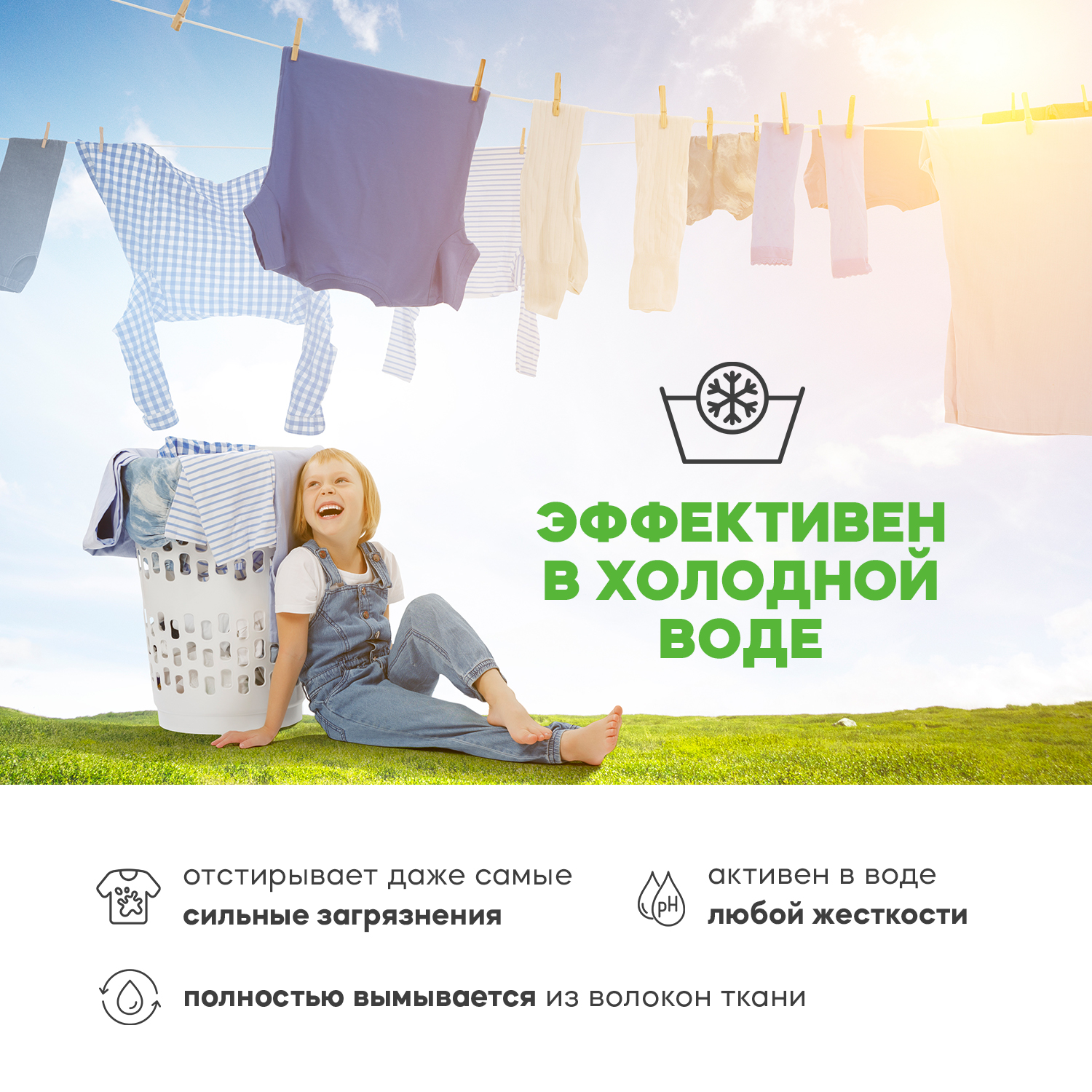 Гель для стирки Reva Care 5 л до 200 стирок для цветного белья гипоаллергенный - фото 9