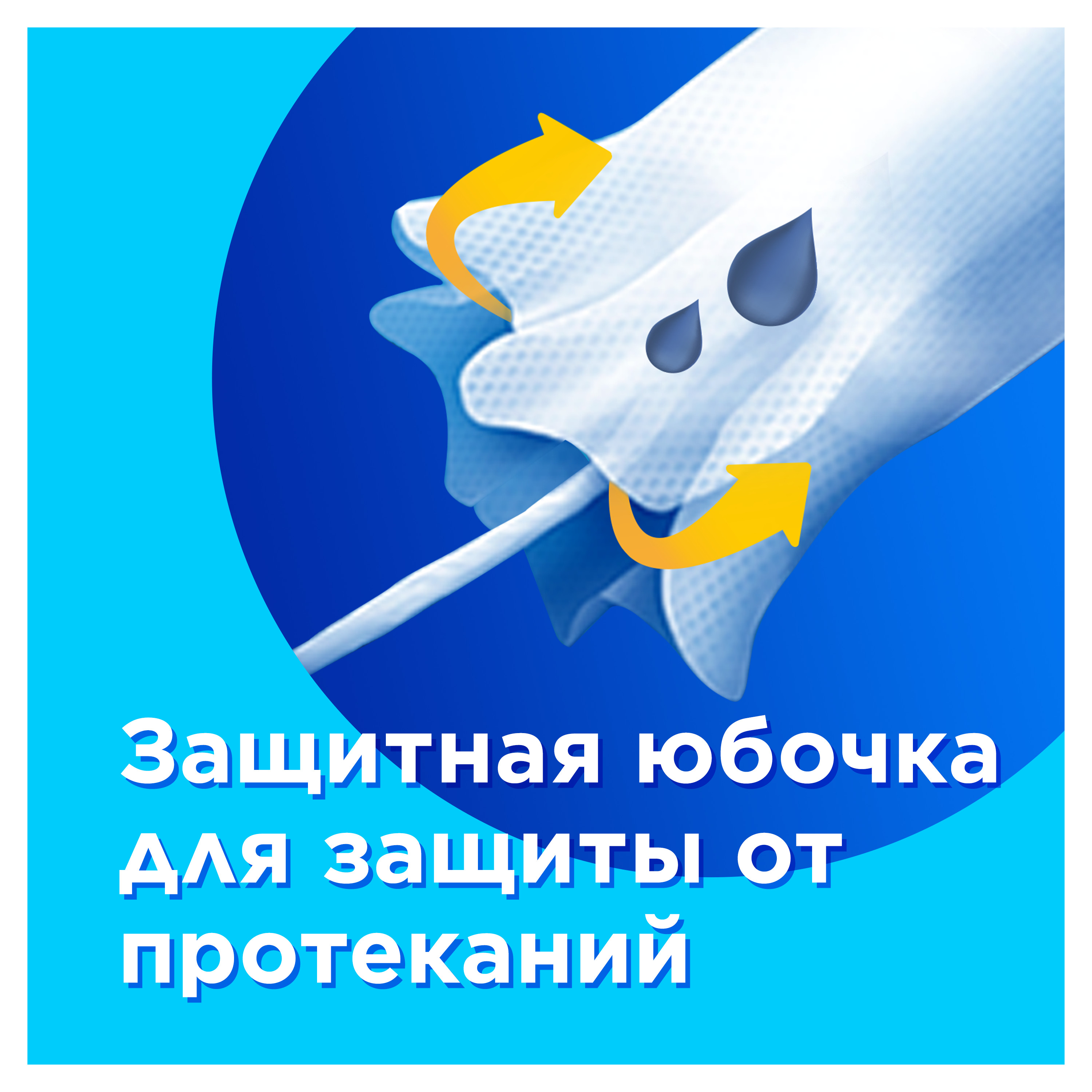 Тампоны гигиенические Tampax Compak Regular с аппликатором 16шт - фото 5