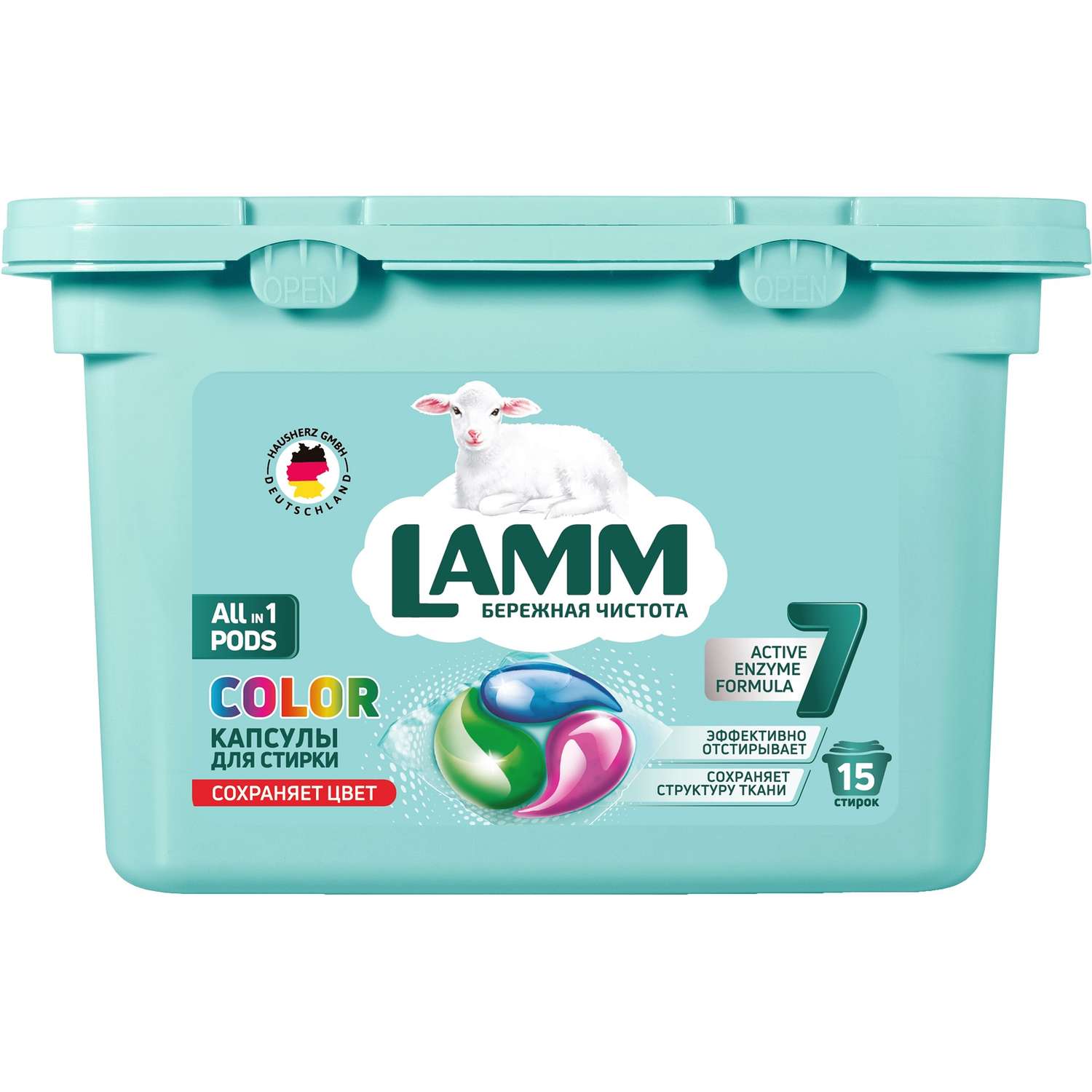 Капсулы для стирки LAMM Color 15шт. - фото 15