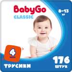 Трусики BabyGo 4 176 шт.