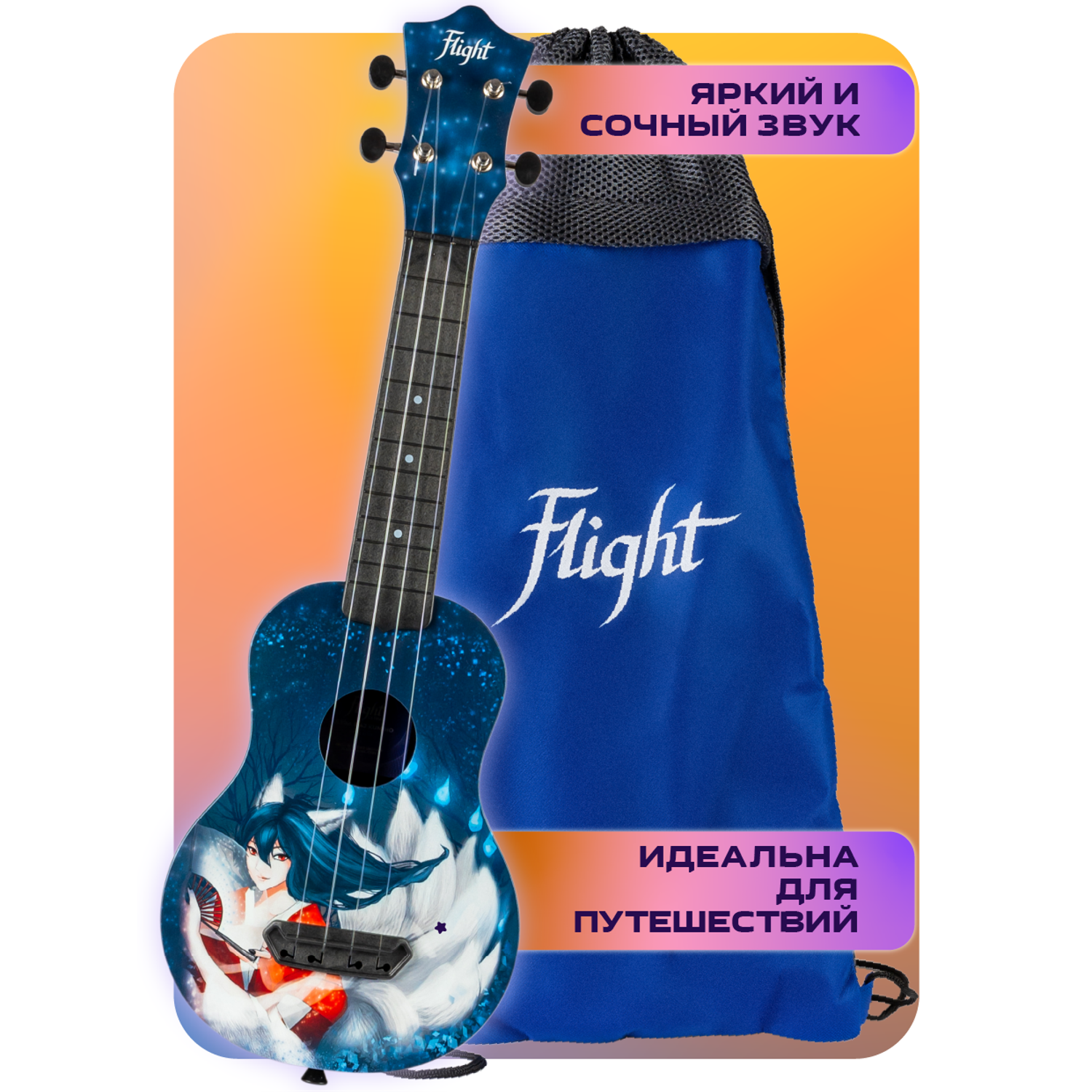 Гитара гавайская Flight укулеле сопрано ULTRA S-42 Kumiho - фото 1