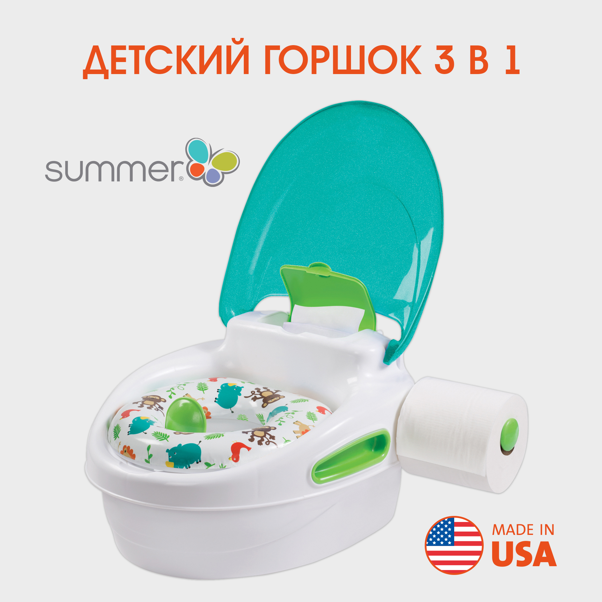 Горшок Summer Infant 3в1 Step-By-Step Бирюзовый - фото 2