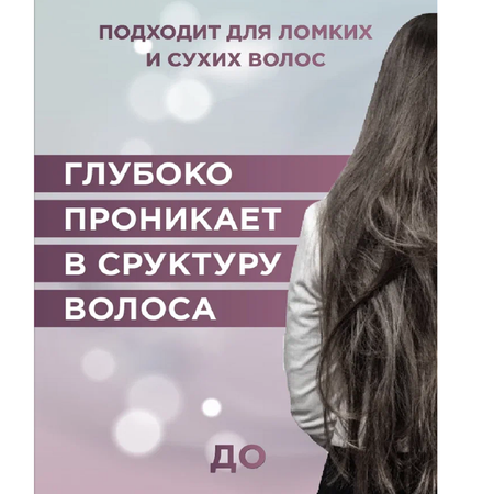 Спрей-кондиционер TURANICA Кератиновый для гладкости и упругости волос 110мл