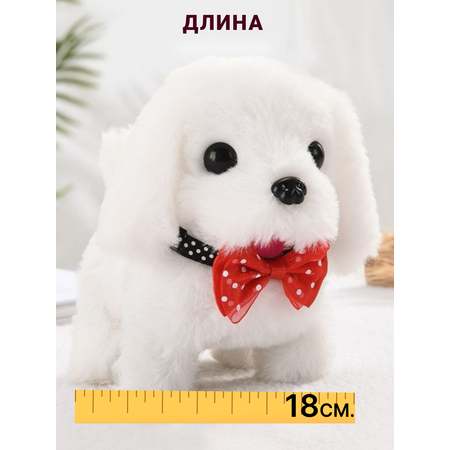 Интерактивная игрушка мягкая FAVORITSTAR DESIGN Собака с бантиком и с косточкой белая