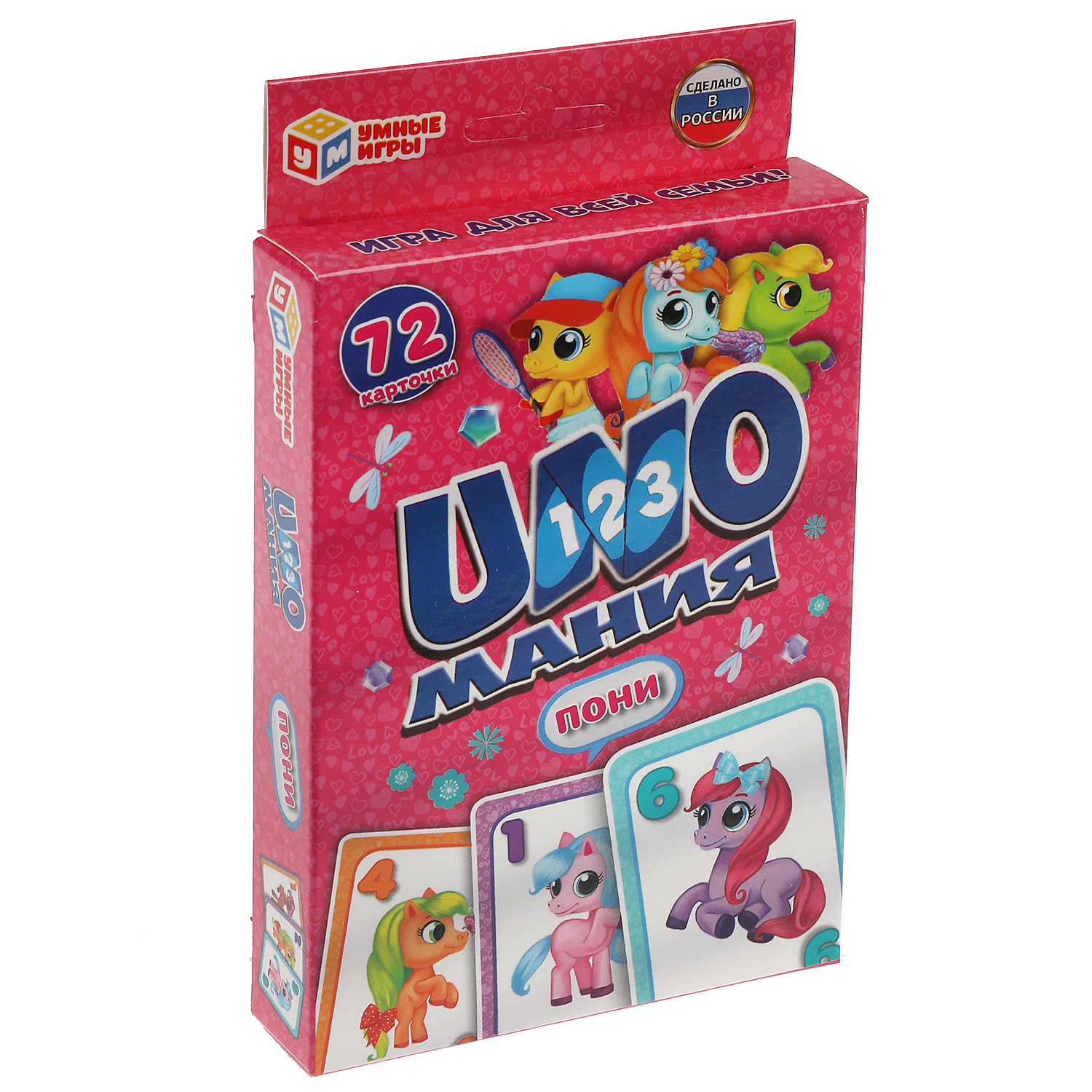 УНО Умные игры пони - фото 4