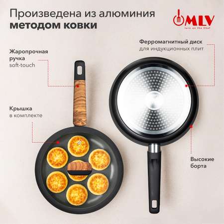 Сковорода глубокая с крышкой Moulin Villa Blackwood 26 см
