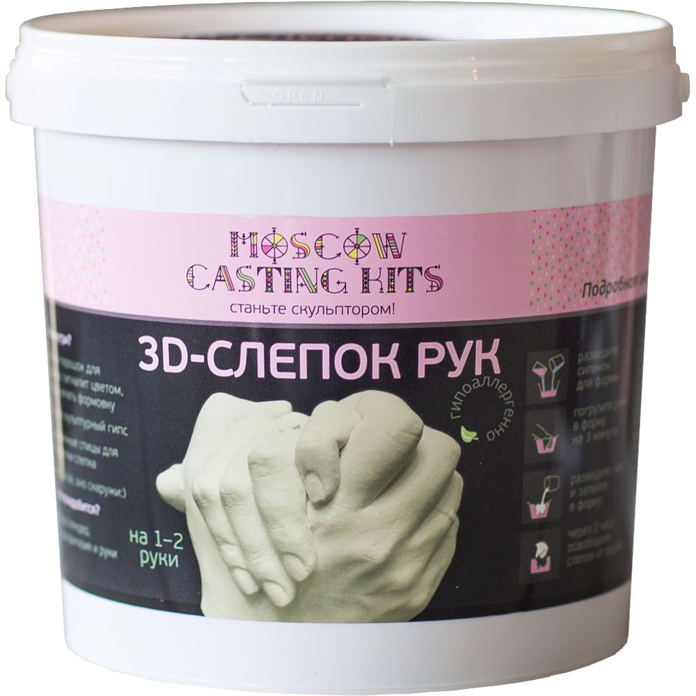 Подарочный набор Moscow Casting Kits 3D-слепок на 1-2 руки купить по цене  1200 ₽ в интернет-магазине Детский мир