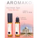 Духи роллербол AromaKo Тайны востока 5 мл