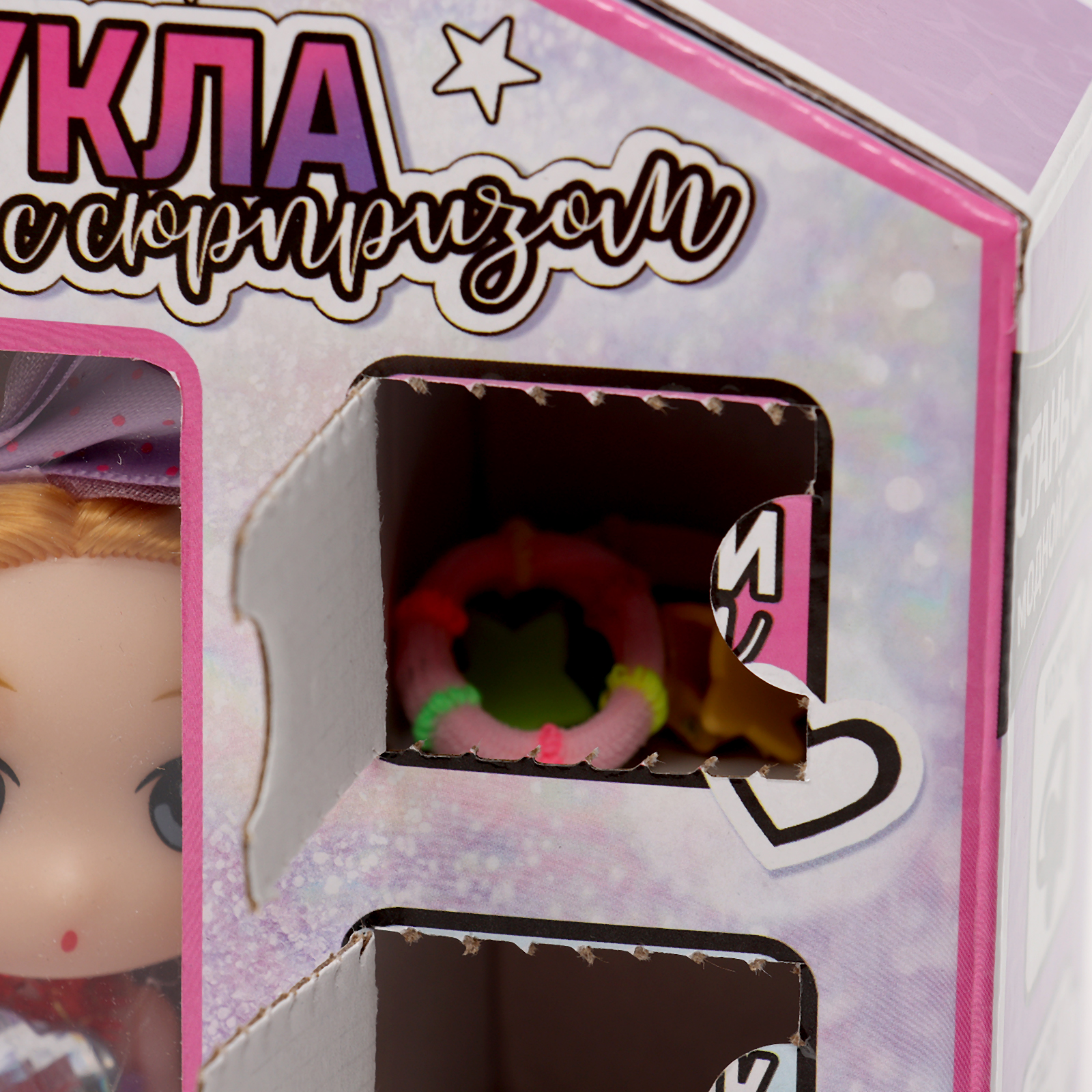 Адвент набор Milo Toys с куклой 10147305 - фото 7