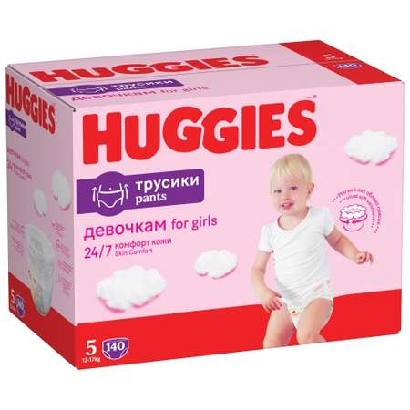Подгузники-трусики Huggies для девочек 5 12-17кг 140шт