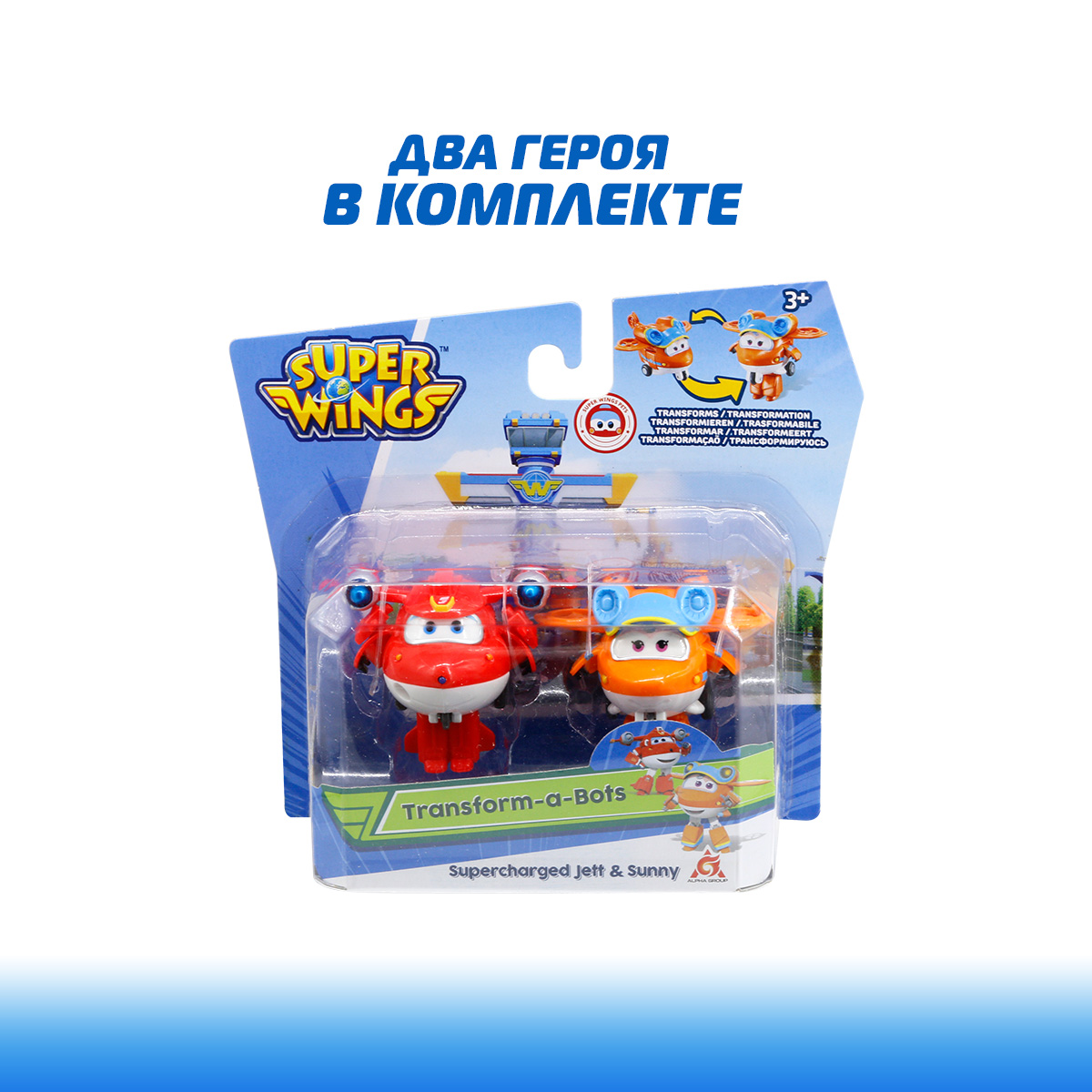 Игровой набор Super Wings трансформеры Джетт и Санни - фото 7