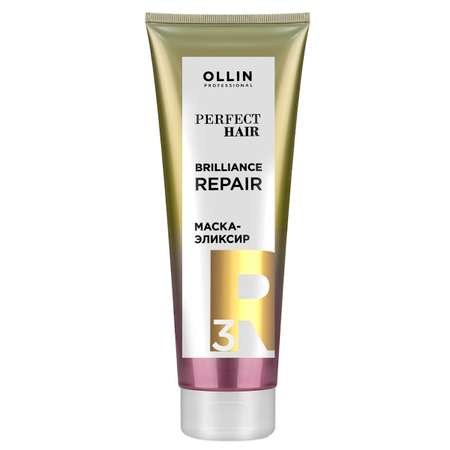 Маска-эликсир Ollin Perfect hair для восстановления волос brilliance repair step 3 250 мл