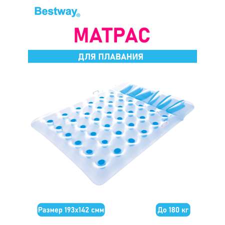 Матрас для плавания BESTWAY Для двоих 193х142 см