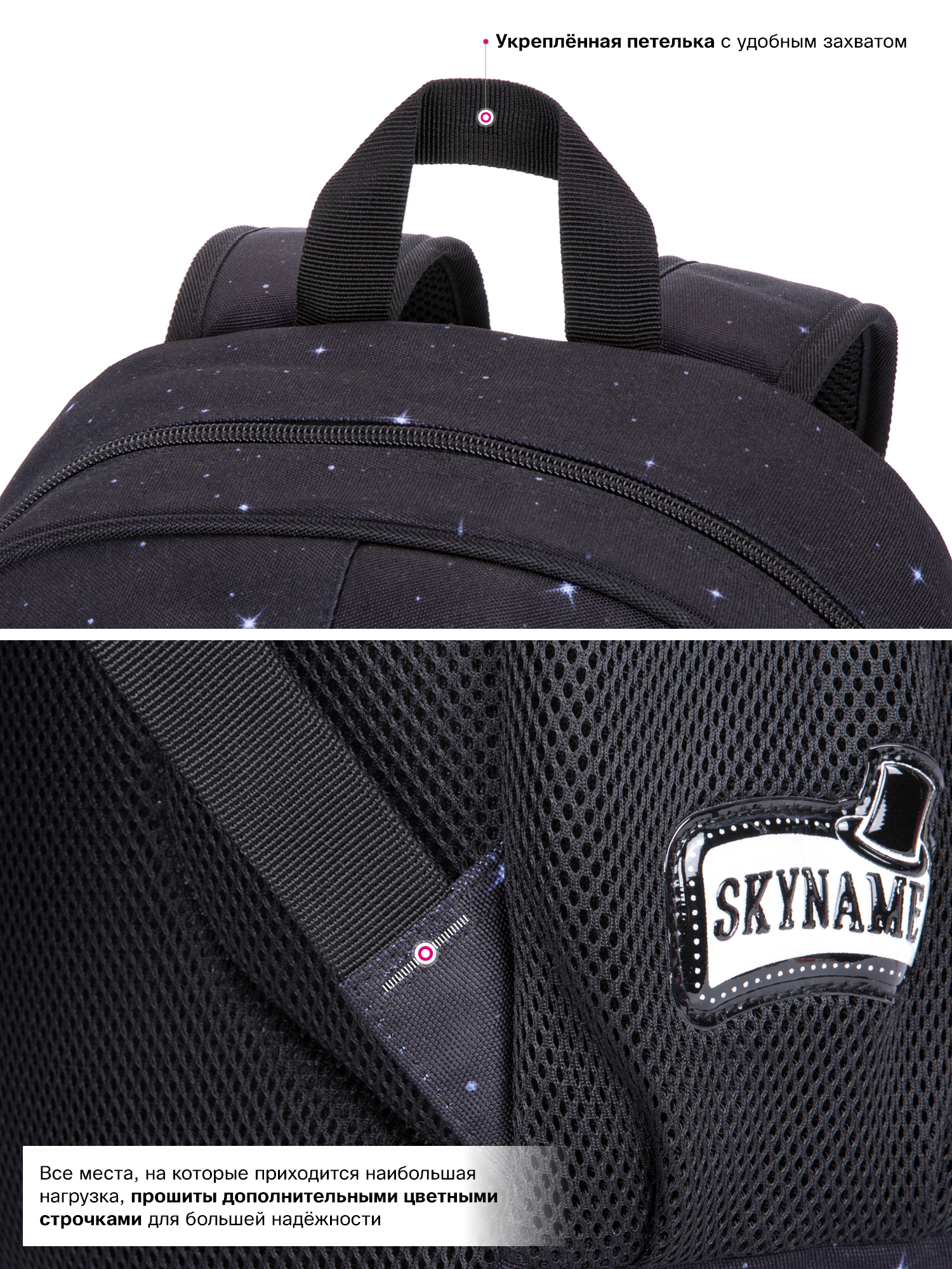 Рюкзак школьный SkyName анатомическая спинка - фото 15