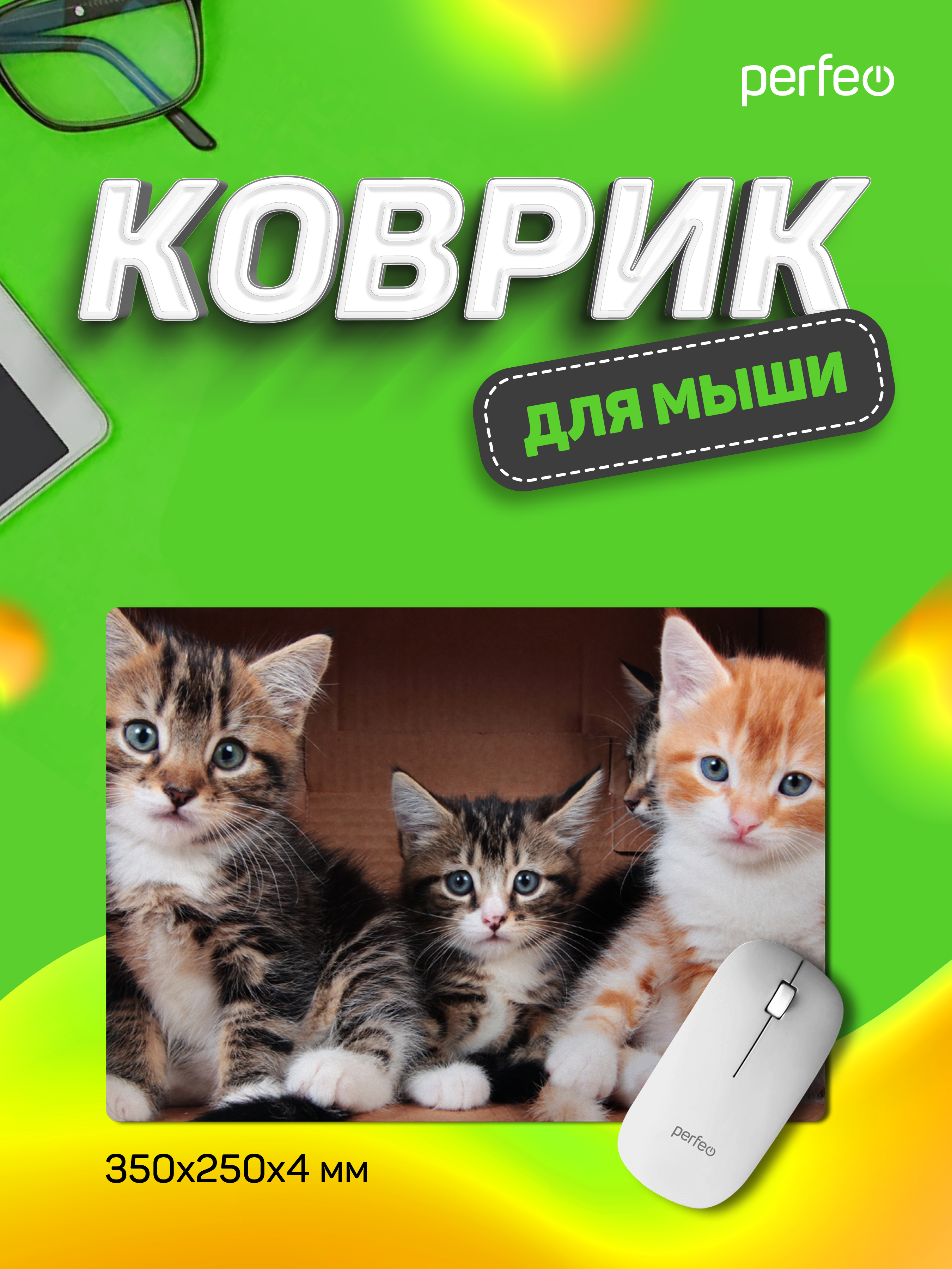 Коврик для мыши Perfeo Cat рисунок 6 - фото 1