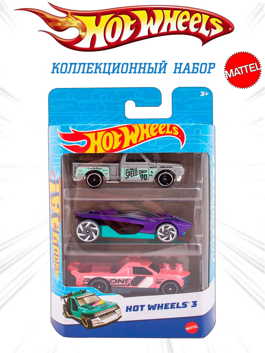 Набор Mattel Hot Wheels из 3 машинок модель 1 K5904_1 - фото 1