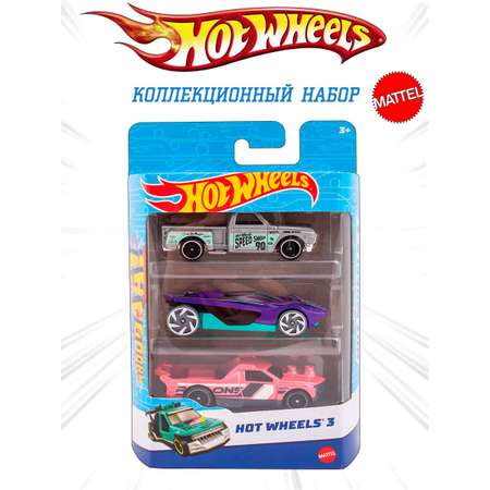 Набор Mattel Hot Wheels из 3 машинок модель 1