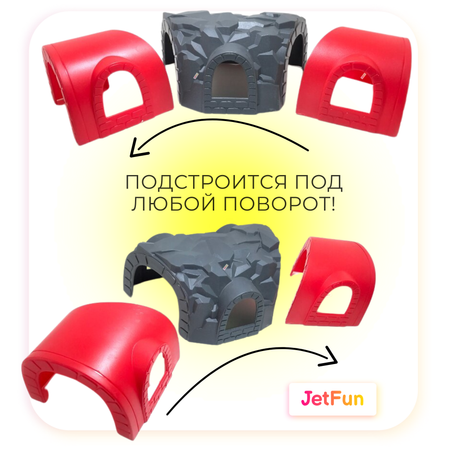 Составной тоннель JetFun Пластиковый