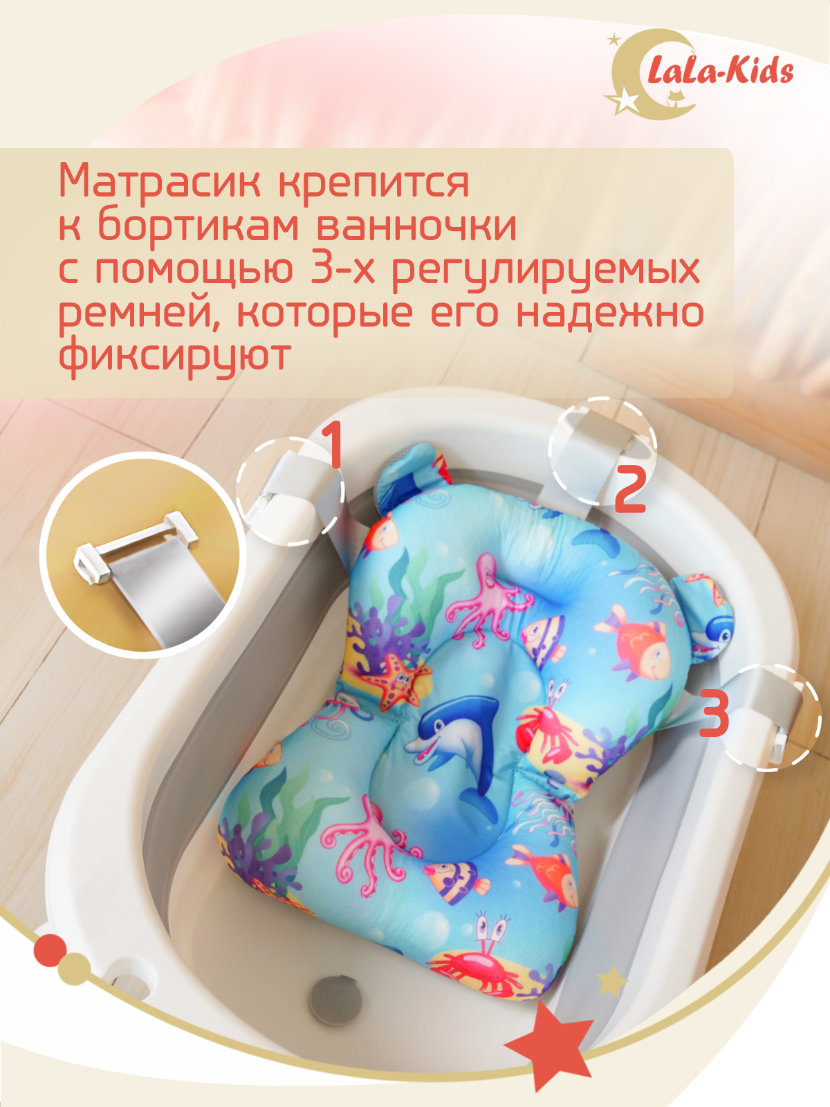 Детская ванночка с термометром LaLa-Kids складная с матрасиком для купания новорожденных - фото 14