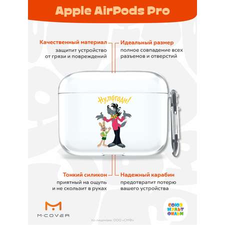 Силиконовый чехол Mcover для Apple AirPods Pro с карабином мультик Советский