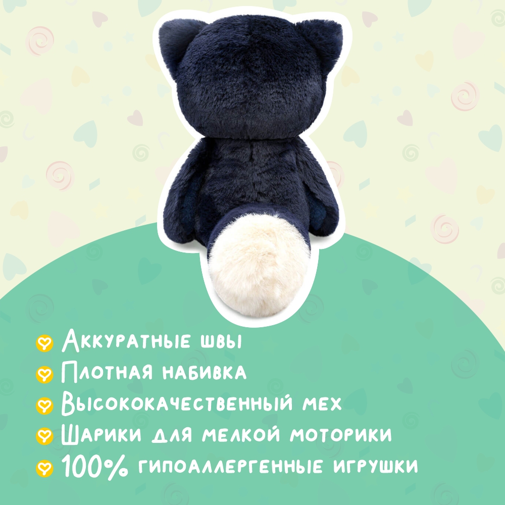 Мягкая игрушка BUDI BASA Нео 30 см - фото 5