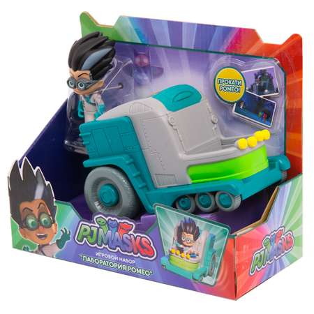 Игровой набор PJ masks Лаборотория Ромео с машинкой