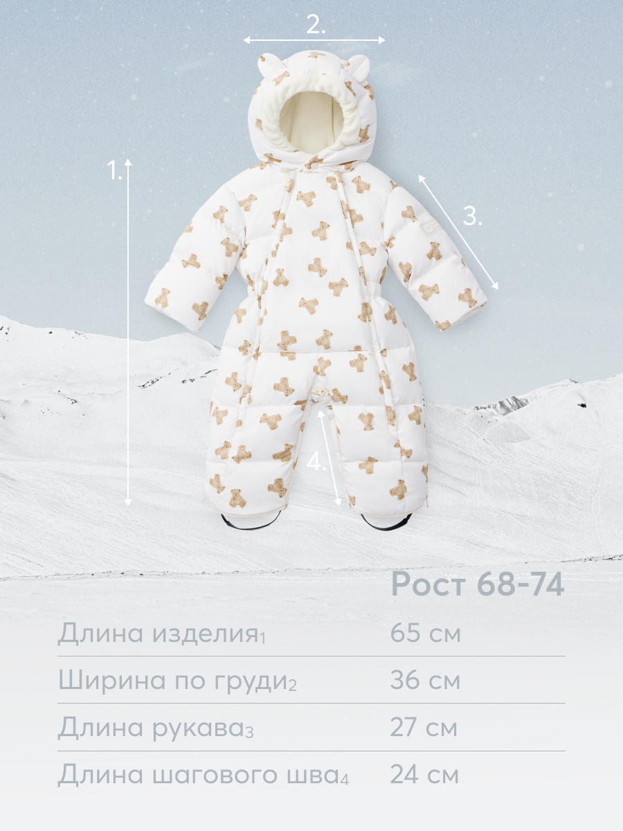 Комбинезон-трансформер HAPPY BABY 89030_beige(bear) - фото 8