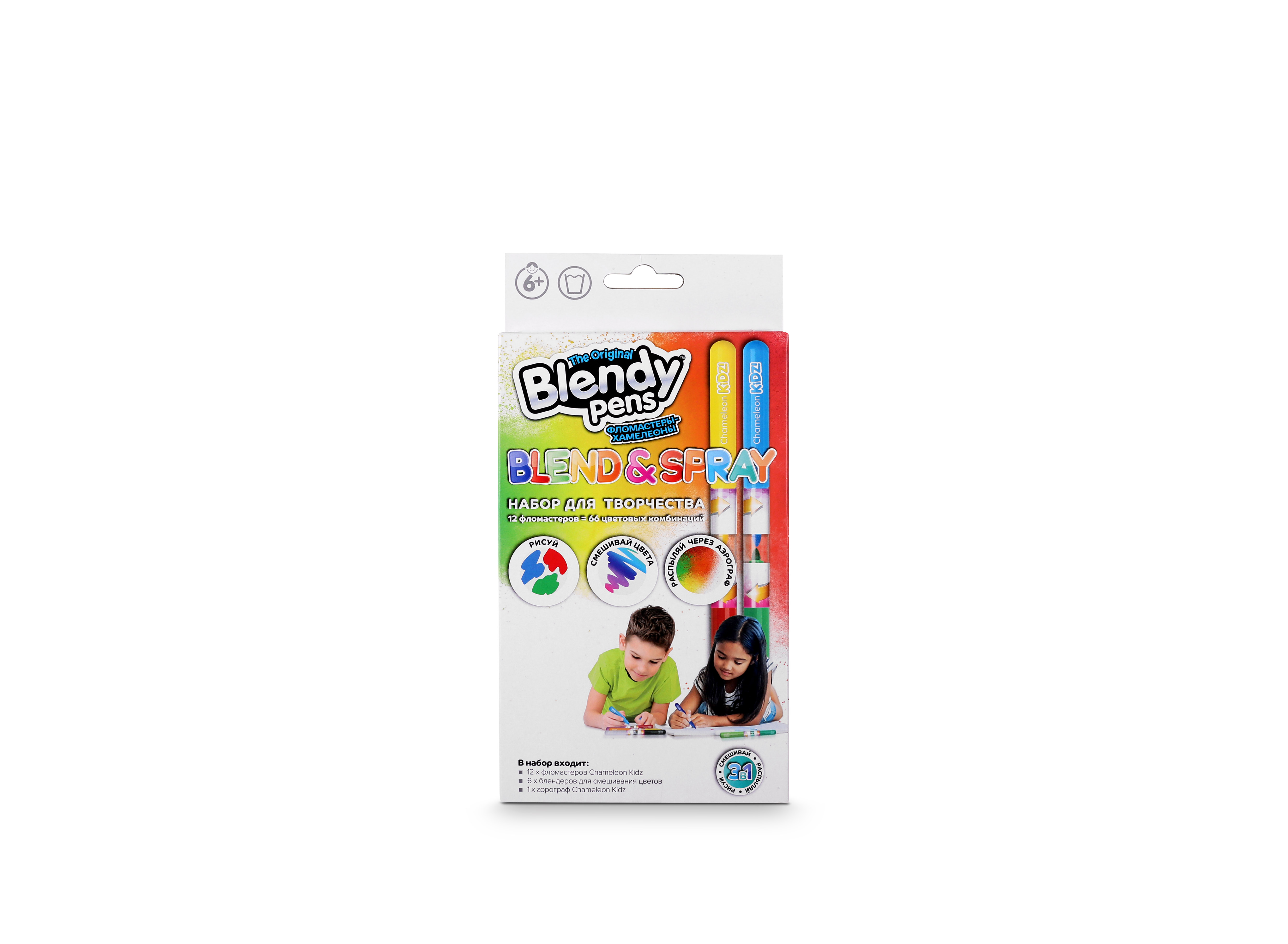 Набор фломастеров Blendy pens хамелеонов «Blendy pens» 12 шт c аэрографом - фото 2