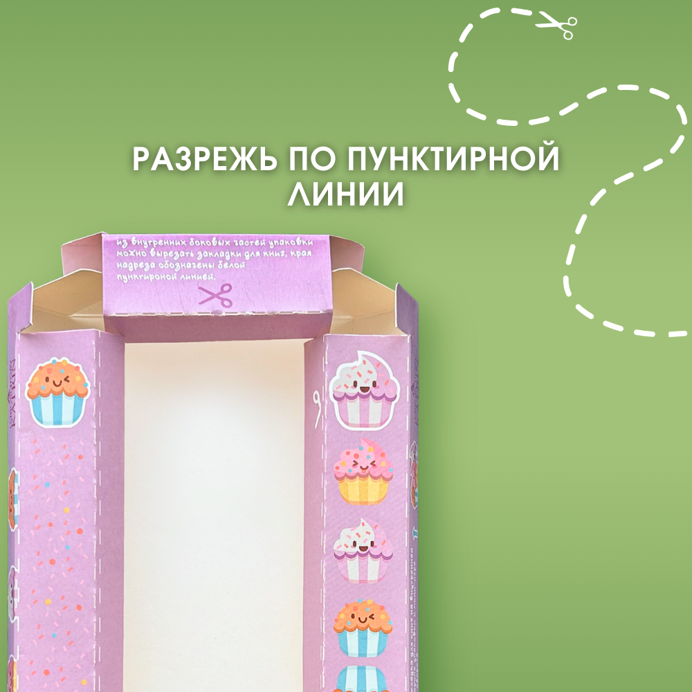 Бомбочки для ванны Laboratory KATRIN Набор Happyki Карамельный экспресс 3шт - фото 4