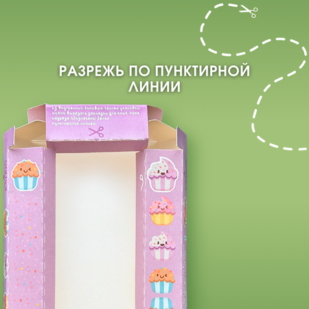 Бомбочки для ванны Laboratory KATRIN Набор Happyki Карамельный экспресс 3шт