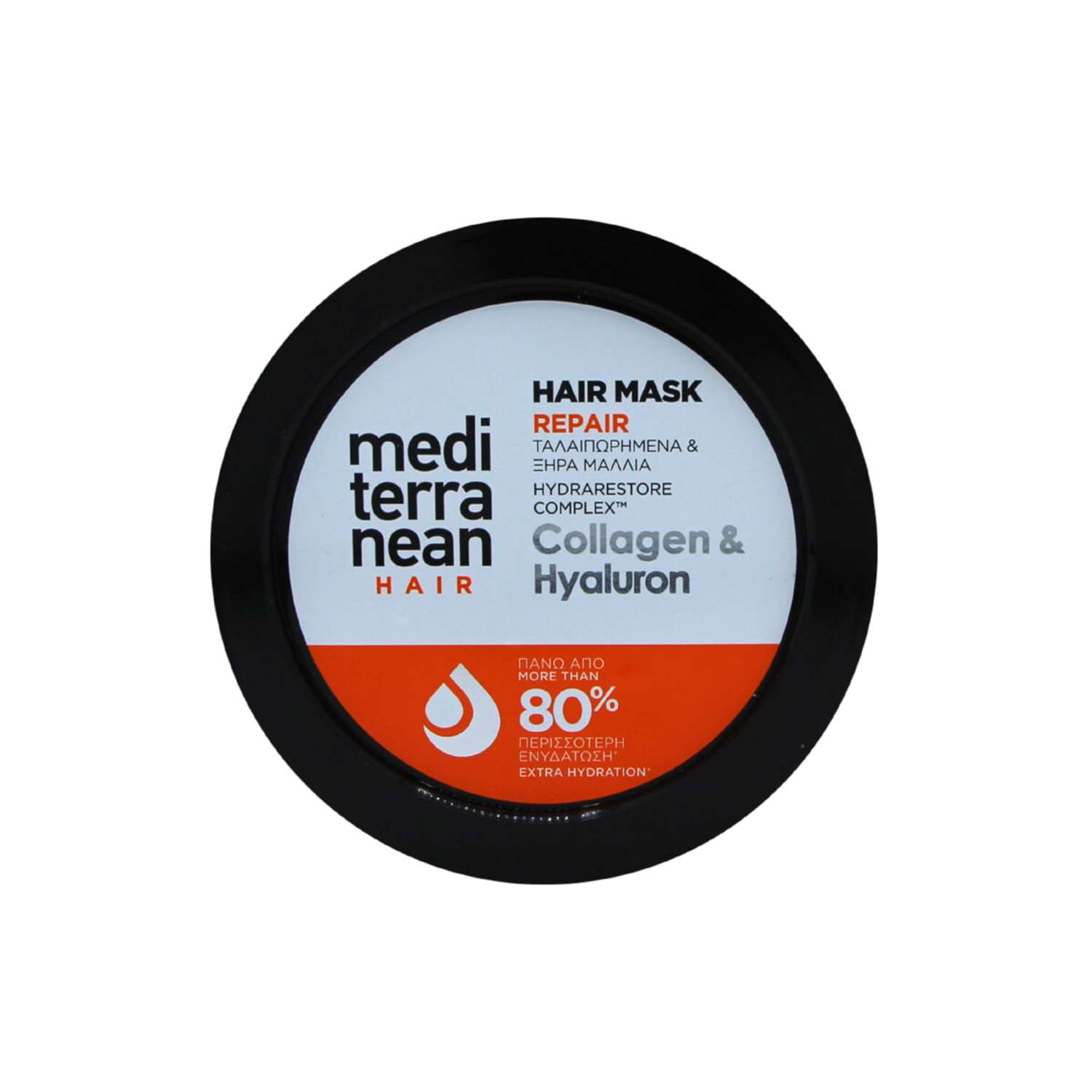 Маска для волос Mediterranean восстанавливающая с коллагеном и гиалуроновой кислотой - фото 2