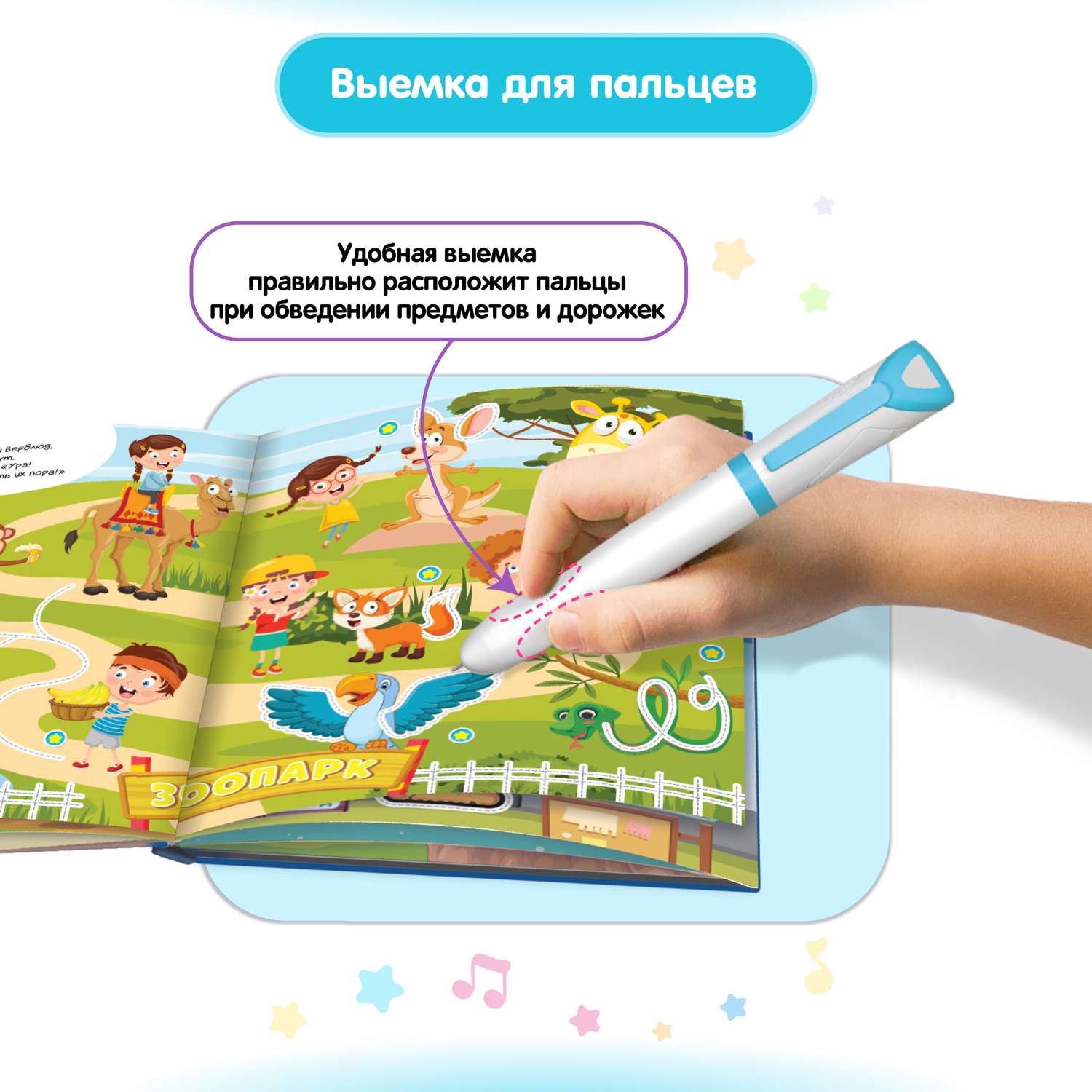 Большой комплект BertToys ручка-тренажер Говоручка + две интерактивные книги - фото 9
