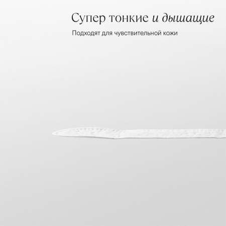 Прокладки YIOIY ночные с крылышками и бортиками 8шт.